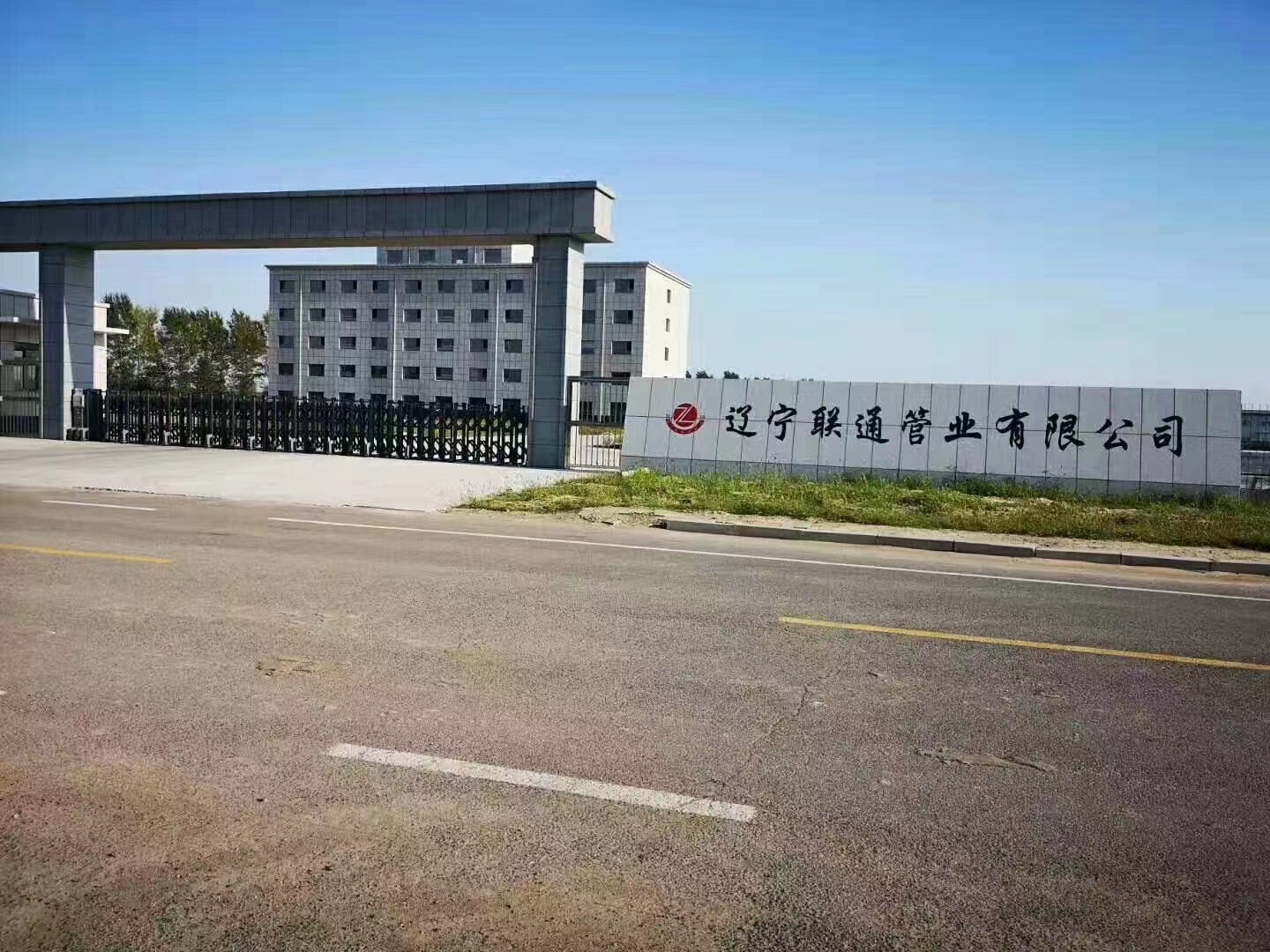 首頁(yè)公司簡(jiǎn)介圖片