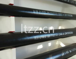 聯(lián)通鑄管
