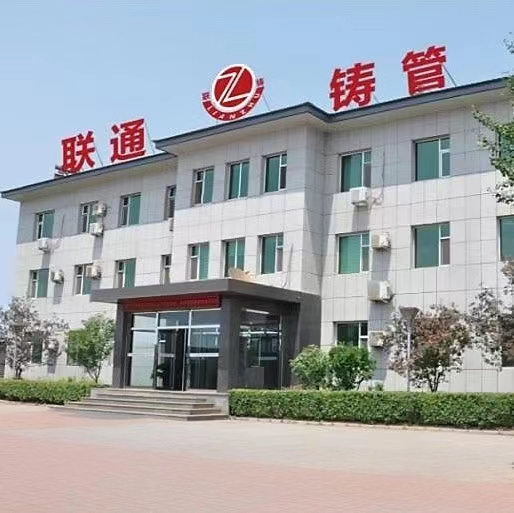 辦公大樓